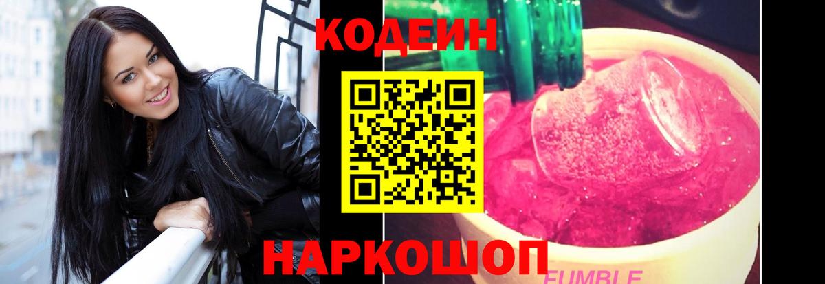 Бошки Шишки Котельники