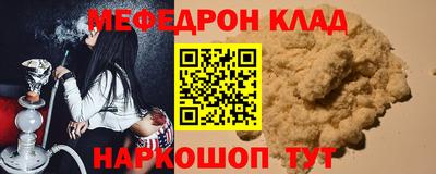 mix Камышлов