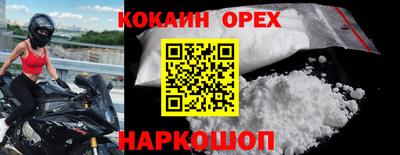 mix Камышлов