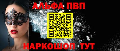 первитин Кингисепп