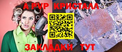 Альфа ПВП Кандалакша