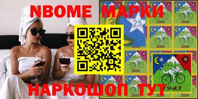 mix Камышлов