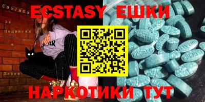 mix Камышлов