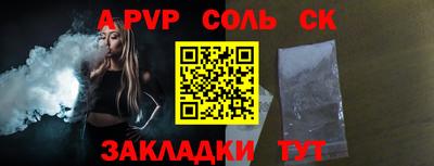твердый Канаш