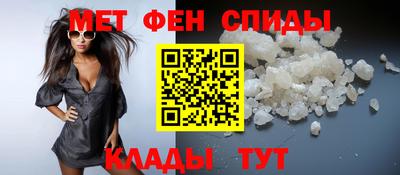 первитин Кингисепп