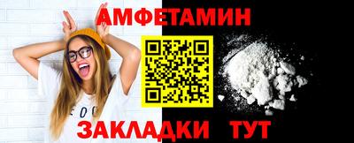 Альфа ПВП Кандалакша