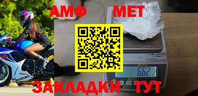 Альфа ПВП Кандалакша