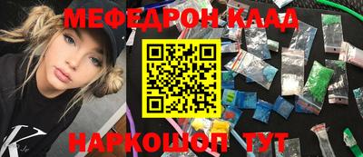 mix Камышлов