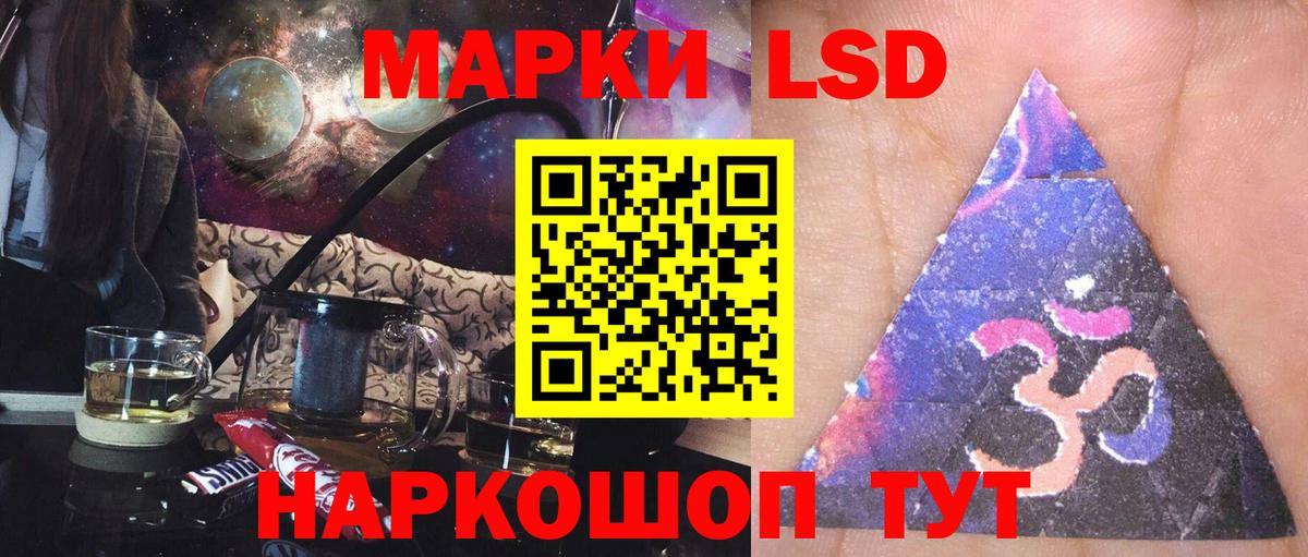 Лсд 25 экстази кислота  Лсд 25 экстази кислота  Вход с VPN  Котельники 
