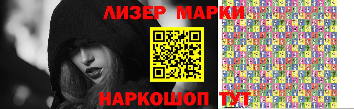 Лсд 25 экстази ecstasy Котельники