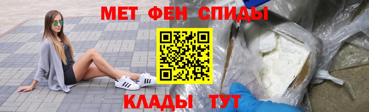 Метамфетамин Methamphetamine  Вход с VPN  Котельники 