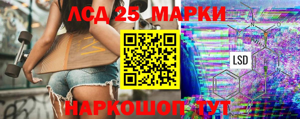Котельники  Марки NBOMe 1,5мг  Марки NBOMe 1,5мг  Вход с VPN 