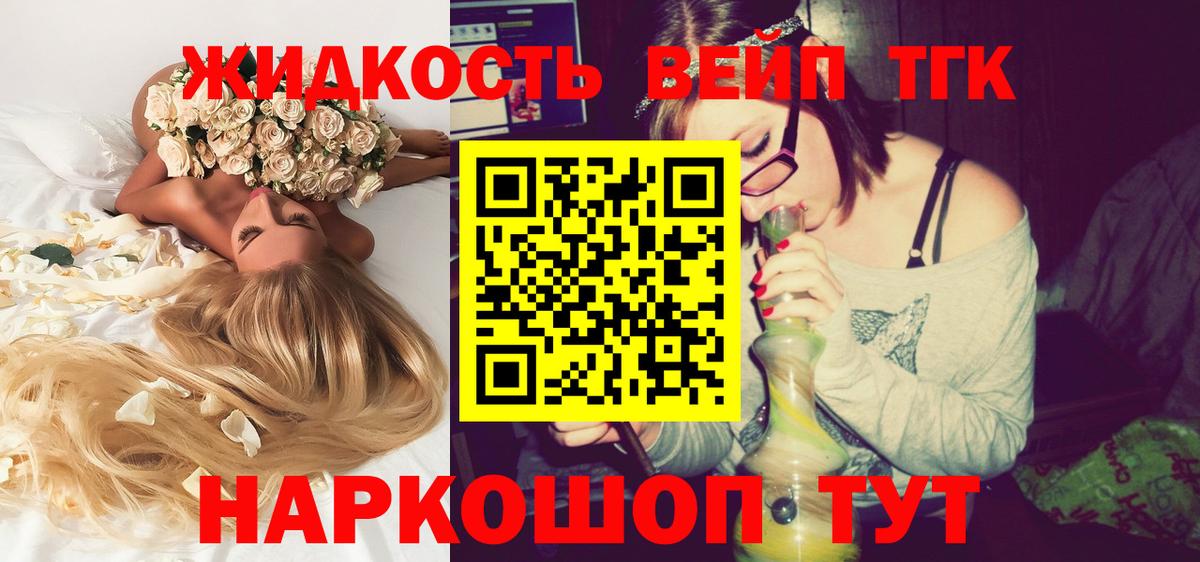 Котельники  hydra зеркало  Вход с VPN  ТГК концентрат 