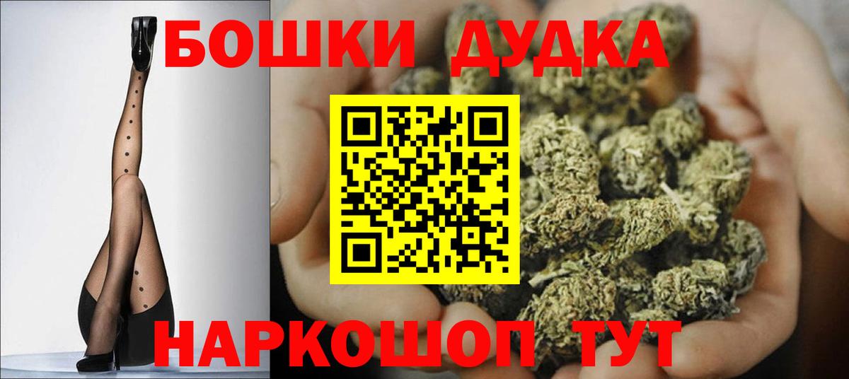 Конопля Ganja  Шишки марихуана индика  Котельники  Конопля THC 21%  Бошки Шишки марихуана  Вход с VPN 
